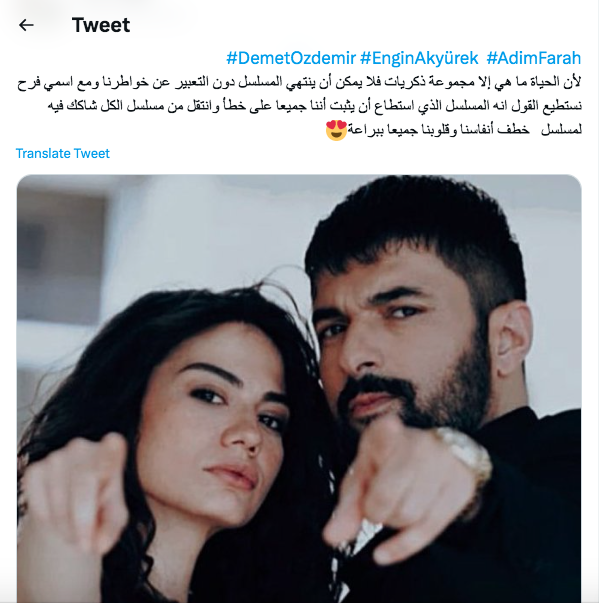 موعد عرض الجزء الثاني من مسلسل إسمي فرح وكالة سوا الإخبارية موعد عرض الجزء الثاني من مسلسل إسمي فرح وكالة سوا الإخبارية